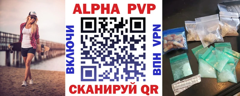 Альфа ПВП СК  хочу наркоту  Удачный 