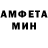АМФЕТАМИН 97% Eugene ZioniC