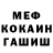 Кетамин VHQ Anna Slavina