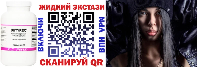 купить закладку  omg зеркало  БУТИРАТ бутик  Удачный 