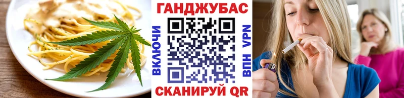 Печенье с ТГК конопля  площадка как зайти  Удачный 