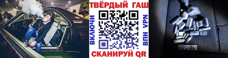 Гашиш гашик Удачный