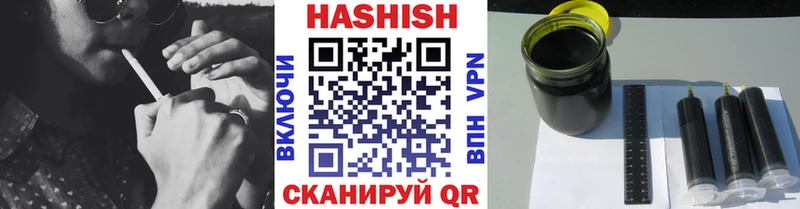 ГАШ хэш  сколько стоит  Удачный 