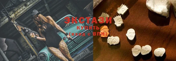 ПСИЛОЦИБИНОВЫЕ ГРИБЫ Балахна