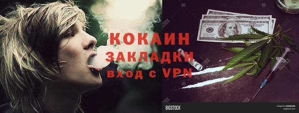 mix Армянск