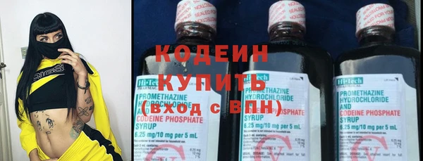 ПСИЛОЦИБИНОВЫЕ ГРИБЫ Балахна