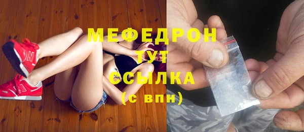 ПСИЛОЦИБИНОВЫЕ ГРИБЫ Балахна