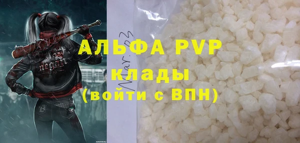 кокаин премиум Тобольск