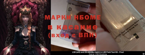 кристаллы Арсеньев