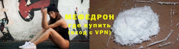 скорость mdpv Баксан