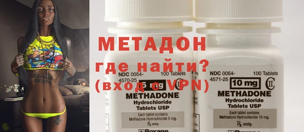 ПСИЛОЦИБИНОВЫЕ ГРИБЫ Балахна