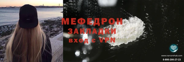 mix Армянск