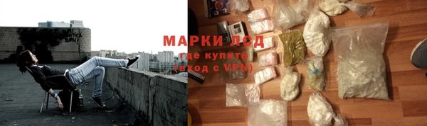 mix Армянск