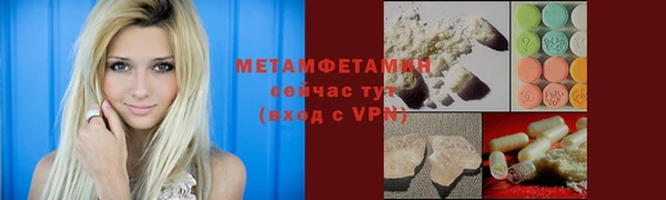 тгк Балабаново