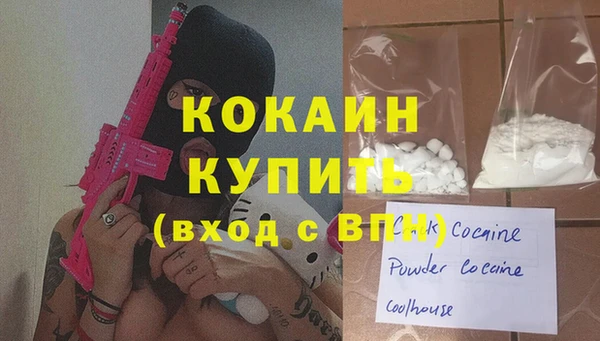 тгк Балабаново