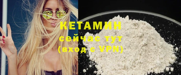 тгк Балабаново