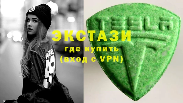 ПСИЛОЦИБИНОВЫЕ ГРИБЫ Балахна
