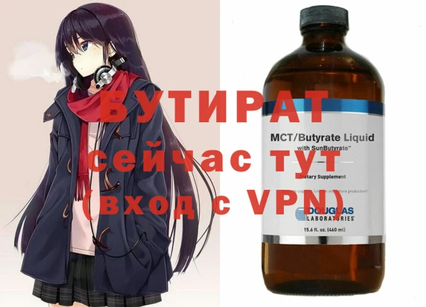скорость mdpv Баксан