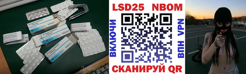 Лсд 25 экстази кислота  Удачный 