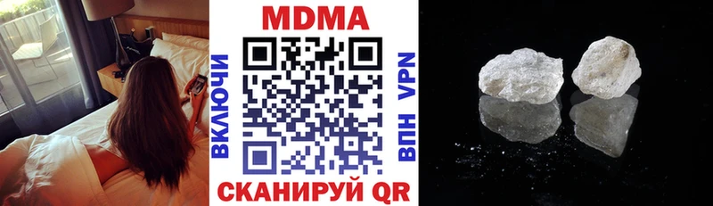 МДМА crystal  где найти наркотики  Удачный 
