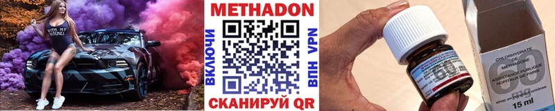 МЕТАДОН белоснежный Удачный