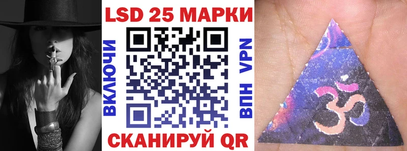 Марки NBOMe 1500мкг  Удачный 