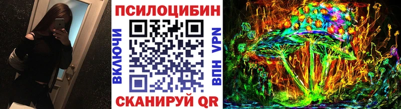 Галлюциногенные грибы GOLDEN TEACHER  кракен сайт  Удачный  где купить  